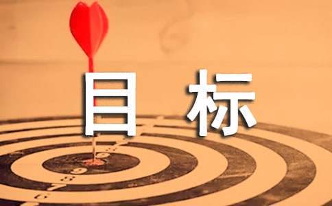 如何制定智能篮球训练计划_1